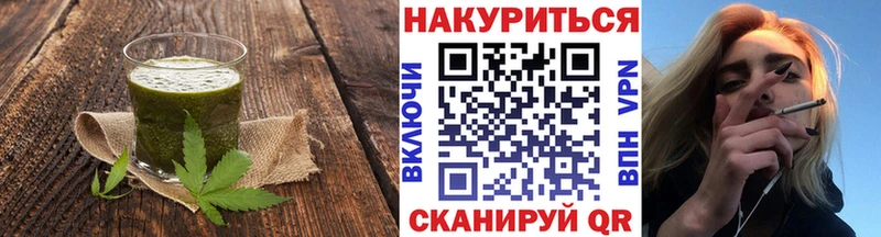 Canna-Cookies конопля  кракен маркетплейс  Тамбов  цена наркотик 