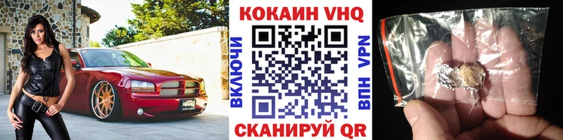 Cocaine Эквадор  ссылка на мегу маркетплейс  Тамбов 