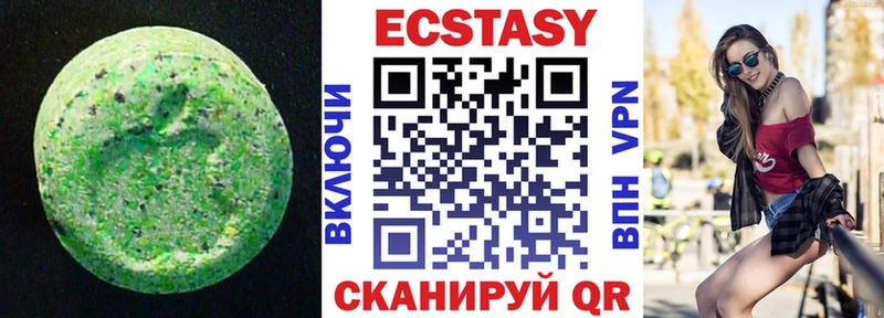 omg рабочий сайт  Тамбов  Ecstasy Philipp Plein 