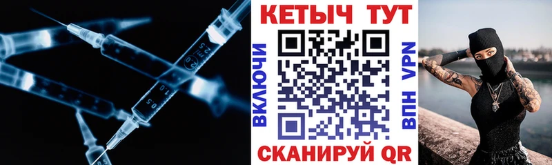 закладка  Тамбов  Кетамин VHQ 