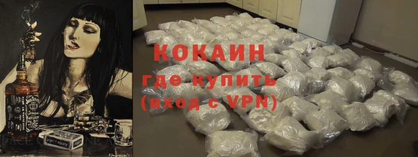 мефедрон мука Абаза