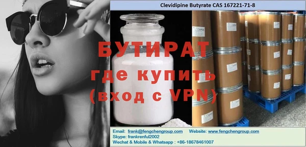 тгк Аркадак