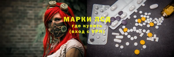 амфетамин Алзамай