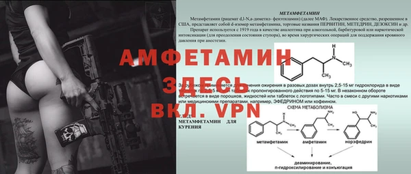 скорость mdpv Алексеевка