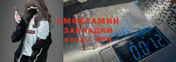 скорость mdpv Алексеевка