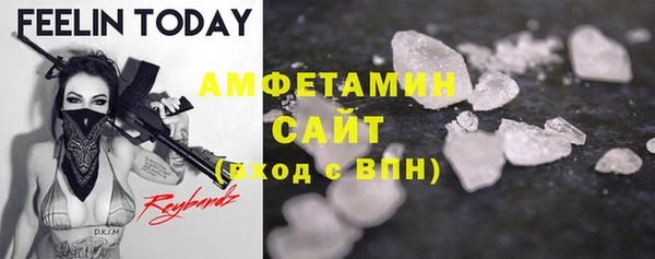 амфетамин Алзамай
