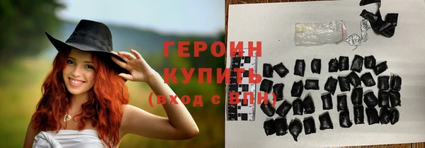 PSILOCYBIN Алексин
