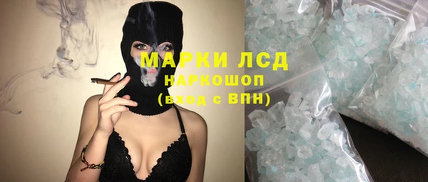 крисы Армянск