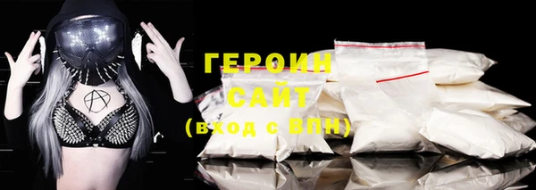 молекула духа Арсеньев