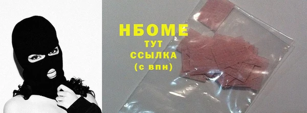 крисы Армянск