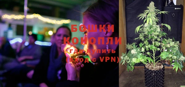 метамфетамин Слюдянка