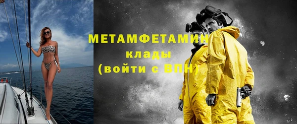 крисы Армянск