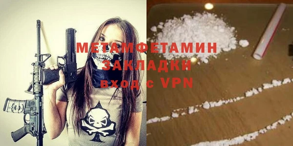 крисы Армянск