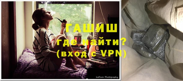крисы Армянск
