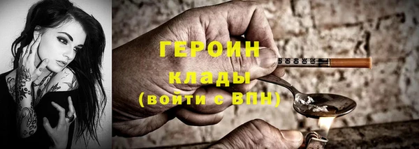 гашиш Снежногорск
