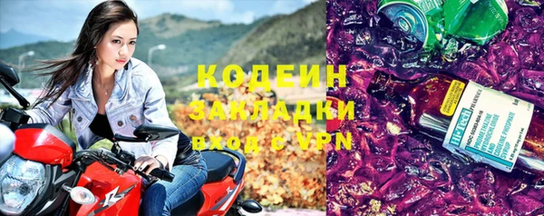 прущий лед Абинск