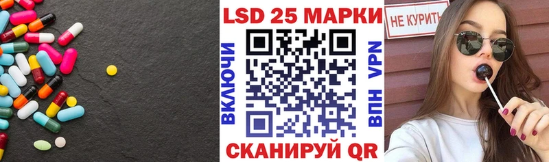где продают   Тамбов  Лсд 25 экстази ecstasy 