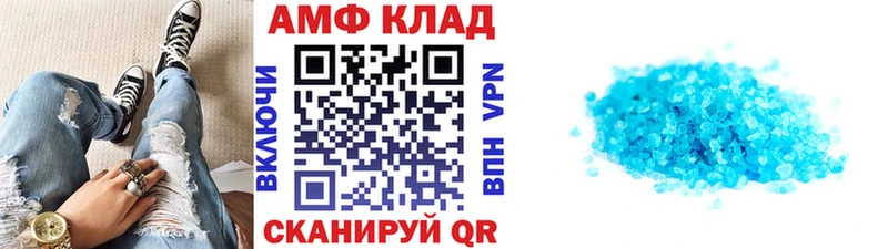 Метамфетамин Methamphetamine Тамбов