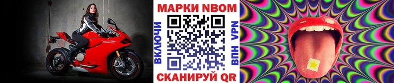 где купить наркоту  Тамбов  darknet телеграм  Марки NBOMe 1500мкг 