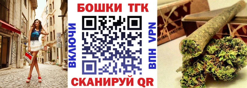 Канабис LSD WEED даркнет сайт Тамбов